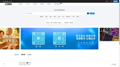 Cezame Music Agency | 背景音乐|原创音乐|罐头音乐|版权配乐|影视音乐|广告音乐