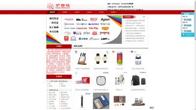 上海礼品公司,上海礼品印刷,上海新秀丽总代理,外交官箱包,蕉下雨伞,skg按摩器,派克钢笔,戴森吹风机-成都市吉顺优品科技有限公司