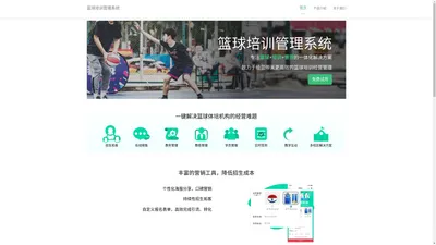 深圳市世鑫体育文化有限公司