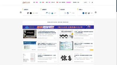 老梁`s Blog（老梁博客,老梁IT技术博客）-专注网站建设、电脑技术、服务器技术等IT技术博客，同时提供北京公司注册，公司注销，资质代办，代理记账等企业事项咨询服务，学会记录生活,让回忆有迹可寻，作者老梁。