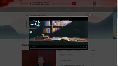 江苏现代职教图书发行有限公司