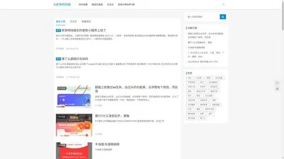 老铁线报网|赚客吧|线报屋丨抢抢网络兼职平台丨赚客吧线报|薅羊毛线报|有奖活动线报|一手线报网