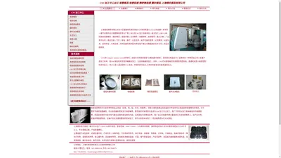 吸塑模具加工 吸塑铝模 翻砂模具-上海精玖模具有限公司