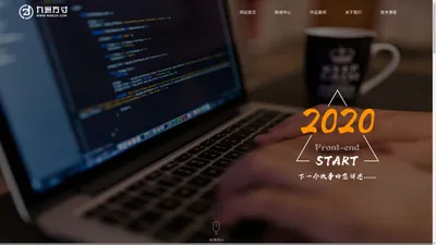 网站建设 | 网站开发 | 网站制作 | 微信/小程序开发 | APP开发 | 九洲方寸-