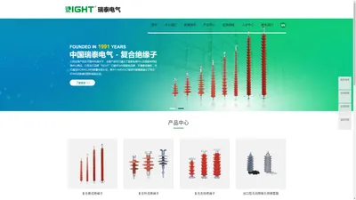 瑞泰电气有限公司-