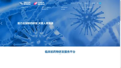 脑卒中模型,疼痛模型,AD|CDX|NASH模型,心衰模型_苏州凯斯艾生物科技|江苏珂玛麒