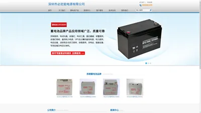 12v100ah蓄电池,18320961979,12v65ah蓄电池,蓄电池12v38ah,ups蓄电池12v24ah,蓄电池12v17ah,上海免维护蓄电池,