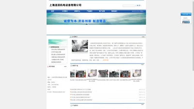 9200无蜗壳离心风机,6400大流量高压离心式风机,TR低流量高压鼓风机-上海洛泽机电设备有限公司