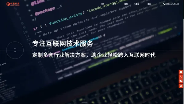 悦笙科技 - 德清网络公司_企业网站建设_德清网站制作_德清做网站_德清网站推广_SEO优化_德清微信开发_德清微信小程序制作_德清县悦笙网络科技有限公司-悦笙网络科技