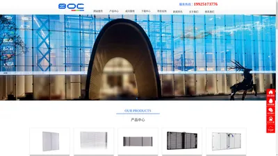 
	LED透明屏_租赁透明屏_幕墙透明屏_异型LED透明显示屏-深圳市华亿兄弟光电有限公司
