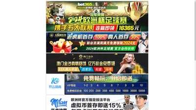 bet36365路检测中心|官方网站