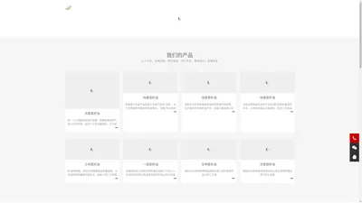 青海金世仓商贸有限公司