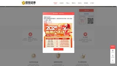 金桥大通配资-网上在线配资开户-杠杆炒股配资公司-股票行情网