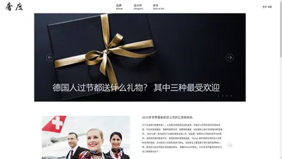 奢度: 分享和提供全球时尚品牌和奢侈品行业最新的官方资讯和海淘信息，新品、展览、促销