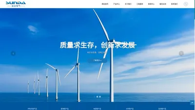 保定市尚达电气科技有限公司-电力电子元器件厂家