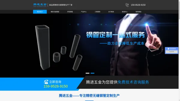 精密管厂家_精密无缝钢管_异型钢管_无锡腾进五金制品有限公司