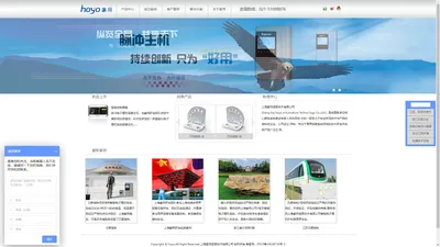 脉冲电子围栏_高压脉冲电子围栏_张力式电子围栏_电子围栏-上海豪用信息技术有限公司