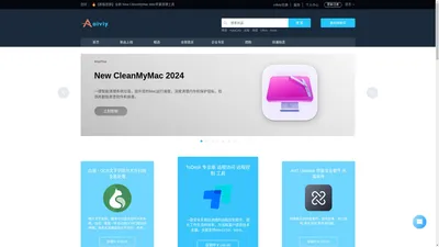 艾维商城(AIVIY.COM) - 正版软件商城 - 品质保障、服务周全、轻松购物!