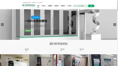 优控创新发药机品牌-颠覆传统药品分发的智能解决方案