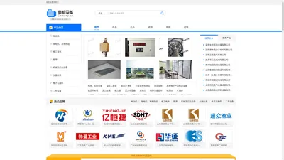 电机设备网-专业电机厂家报价_电机批发厂家-无锡据风网络科技有限公司