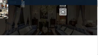 志远家具-约克公爵官方网站