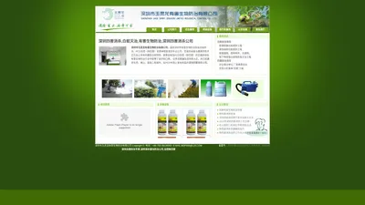 深圳四害消杀|白蚁灭治|深圳四害消杀公司|深圳市玉灵龙有害生物防治有限公司-服务热线:0755-29236903