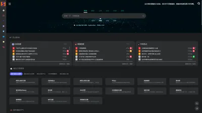 站长导航网 - 站长的网络收藏夹 - Www.SayNav.Com