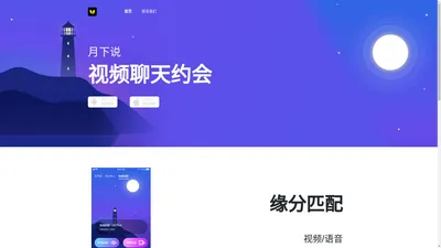 广州鑫盟科技有限公司