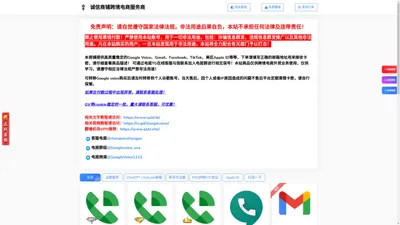 首页 | Google Voice购买批发 | Google Voice找回 | Gmail购买批发 | 美区Apple ID 购买 |  ChatGPT、OpenAI账号购买、注册、批发 | Netflix 账号购买 | Telegram批发 | TikTok账号购买 | Twitter账号 | Facebook账号批发购买