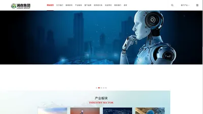 澜森科技企业官网 LASUN TECH CO.,LTD.