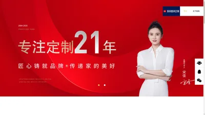 易高整家定制官网[EGOL]_专业环保定制，整家一体交付