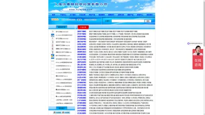 箱式马弗炉,智能箱式马弗炉-上海沪粤明科学仪器有限公司