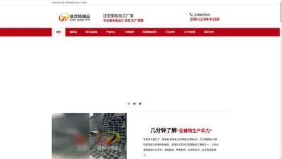 开口楼承板_压型钢板_闭口楼承板-无锡亚普特钢品有限公司