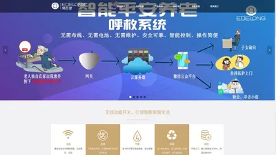 浙江易百珑科技有限公司