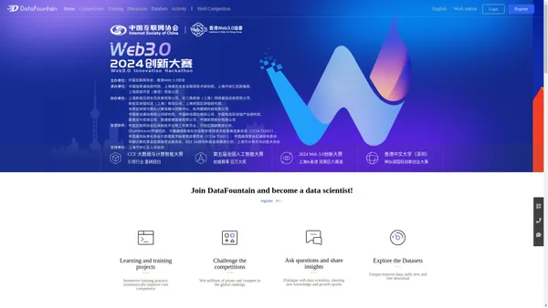 DataFountain - 数据科学竞赛创新平台