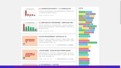 破壁灵芝孢子粉的功效作用及禁忌与价格-卓越灵芝孢子粉