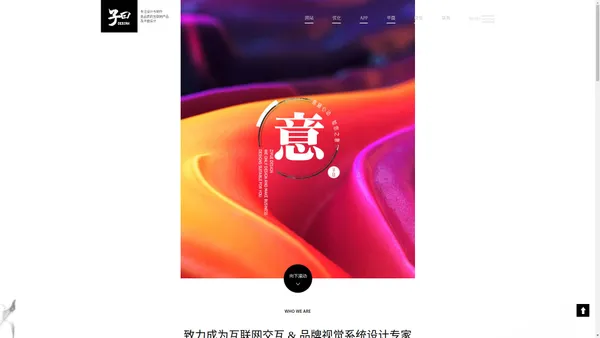 宁波网络公司,宁波网站制作,SEO优化,外贸网站制作,定制网站设计,APP开发,手机网站,微信开发,微商城,搜索引擎-子曰网络