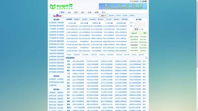 校园招聘信息网_大学应届生求职专场