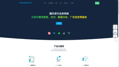 广州聚乐玩网络科技有限公司