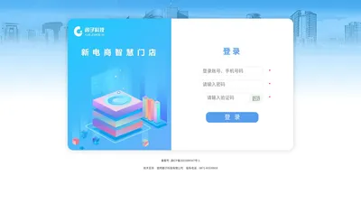 昆明阁子科技有限公司