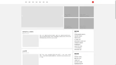 作文|英语作文|小学生作文|作文大全 - 大作文网