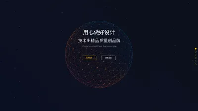 上海艾彬建筑科技有限公司