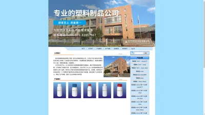 杭州恒峰塑料制品有限公司