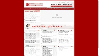 秦皇岛企智企业管理咨询有限公司——提供企业管理培训，北戴河拓展训练，秦皇岛拓展培训，团队培训。