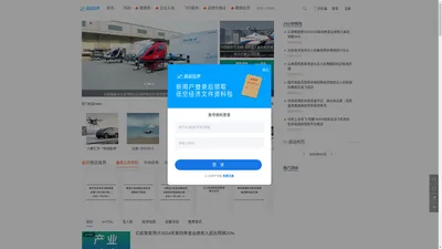 翼威视界-eVTOL_飞行汽车_无人机_低空经济_低空物流_飞手论坛