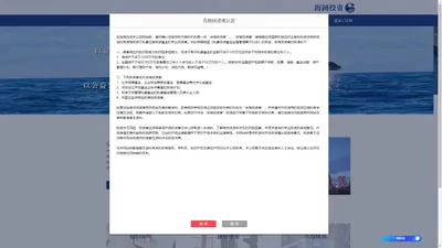 深圳前海海阔投资有限公司