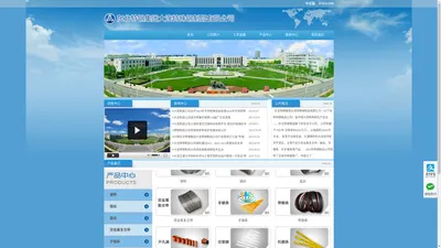 东北特钢集团大连特殊钢制品有限公司