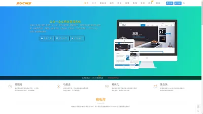 免费做网站 _ 徐州网站建设_ 网络公司手机网站制作 - EUCMS企业智能建站系统