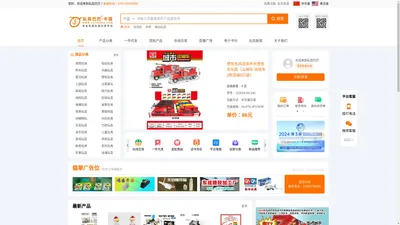 玩具网,玩具批发,-做玩具就上玩具巴巴,10万玩具采购商每天必看网站,汕头市澄海区腾升网络信息有限公司