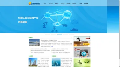 上海连歆自动化科技有限公司官方网站